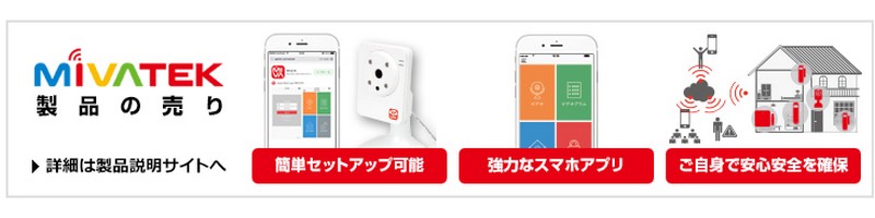 �u�~���@�e�b�N�v�̃z�[���Z�L�����e�B�̓X�}�z��0�~�Ǘ�!���T�C�g